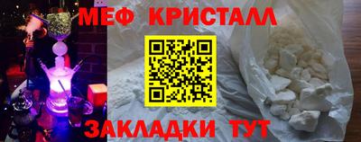 молекула духа Обнинск
