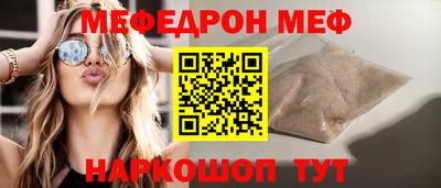 молекула духа Обнинск