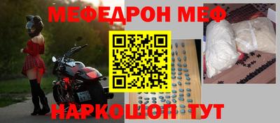 синтетический гашиш Обь