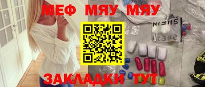 молекула духа Обнинск