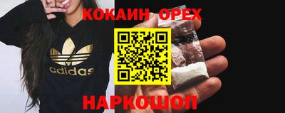 молекула духа Обнинск