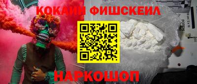 синтетический гашиш Обь