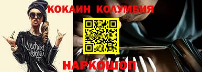 синтетический гашиш Обь