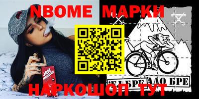 молекула духа Обнинск