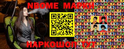 молекула духа Обнинск