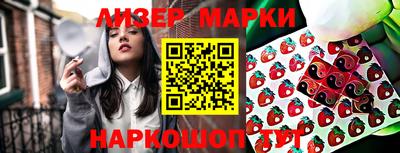 молекула духа Обнинск