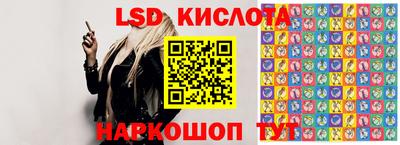 молекула духа Обнинск