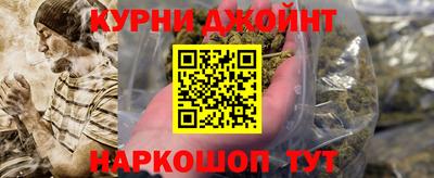 молекула духа Обнинск