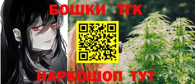 молекула духа Обнинск