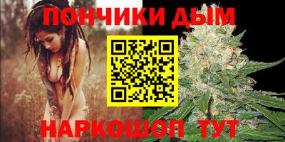 синтетический гашиш Обь