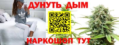 синтетический гашиш Обь