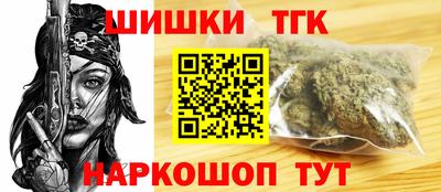 синтетический гашиш Обь