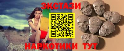 молекула духа Обнинск