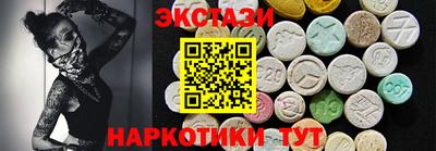 молекула духа Обнинск