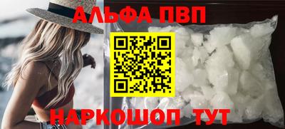 синтетический гашиш Обь