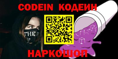 молекула духа Обнинск
