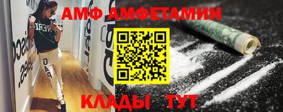 молекула духа Обнинск