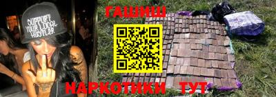 синтетический гашиш Обь