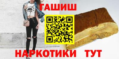 молекула духа Обнинск