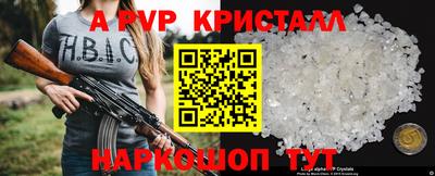 молекула духа Обнинск