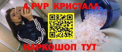 синтетический гашиш Обь