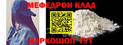молекула духа Обнинск