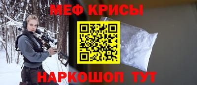 синтетический гашиш Обь
