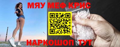 синтетический гашиш Обь