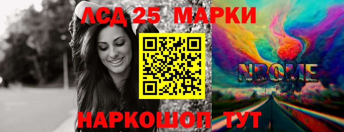 ЛСД экстази ecstasy  Вход с VPN  Юрга  LSD-25 экстази  Лсд 25 экстази кислота 
