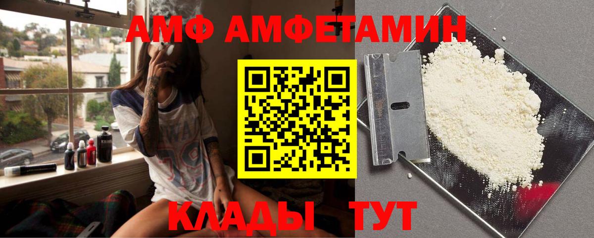 МЕТАМФЕТАМИН мет  Вход с VPN  МЕТАМФЕТАМИН мет  Юрга 