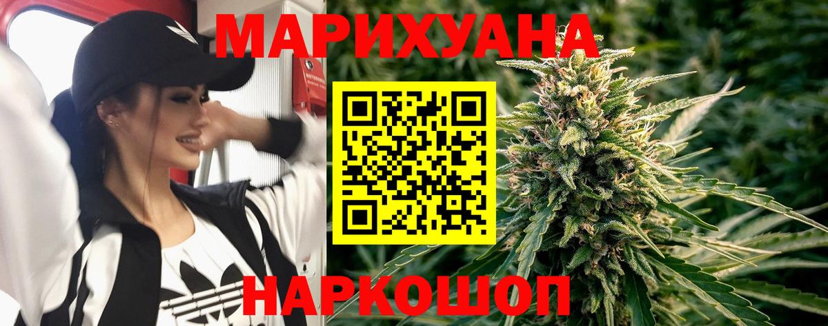 Шишки марихуана Amnesia  Вход с VPN  Бошки марихуана гибрид  Шишки марихуана планчик  Юрга  Шишки марихуана AK-47 